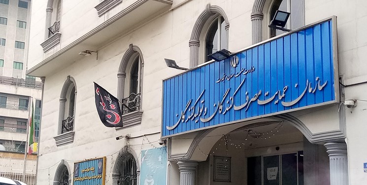 سرپرست ...